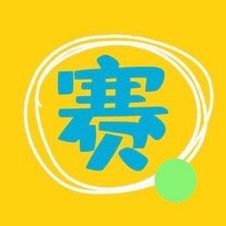Telegram profile photo for SM网调约炮教学反馈 字母圈反差学生母狗绿帽调教pua