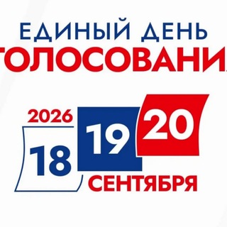 Telegram profile photo for Выборы. Запорожская область