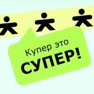 Telegram profile photo for БД пешие/вело/авто курьеры