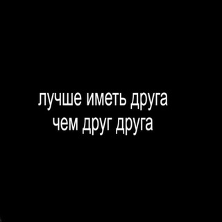 Telegram profile photo for я убит или помилован?
