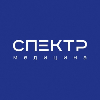 Telegram profile photo for СПЕКТР Медицина