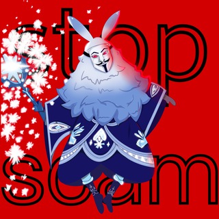 Telegram group profile photo for 🌟STOP SCAM | КИДКИ | TRASH 🌟
