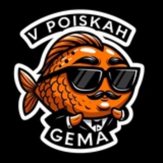 Telegram profile photo for В поисках гема