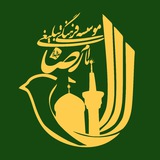 Telegram profile photo for کانون فرهنگی امام رضا (ع) | خمام