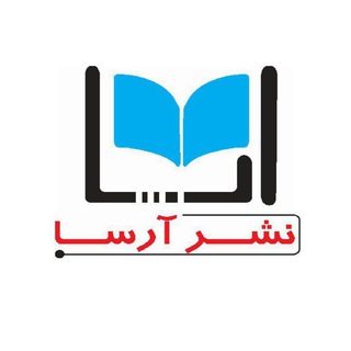 Telegram profile photo for نشر آرسا