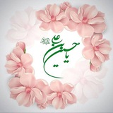 Telegram profile photo for 🌸ولایت عاشقی🌸