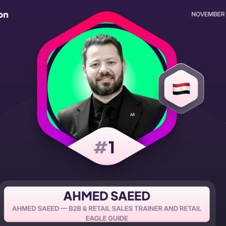 Telegram profile photo for Ahmedsaeed-sales.com