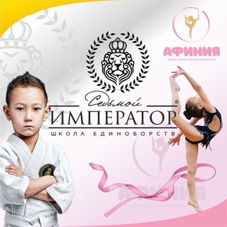 Telegram profile photo for Седьмой император/Афиния_Новороссийск