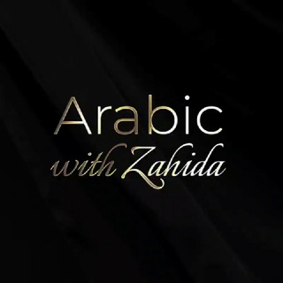 Telegram profile photo for Arabic with Zahida