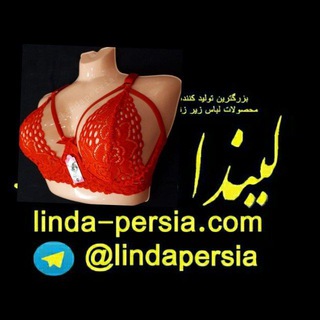 Telegram profile photo for تولیدی لباس زیر لیندا و پرشیا