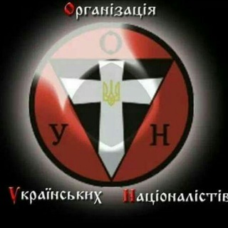 Telegram profile photo for Нескорена Нація
