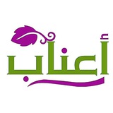 Telegram profile photo for 🍇جَنَّاتٍ مِّنْ أَعْنَابٍ🍇