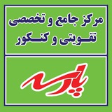 Telegram profile photo for خانه ریاضیات پارسه