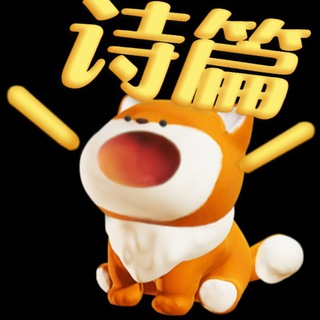 Telegram profile photo for SP过检测总频道