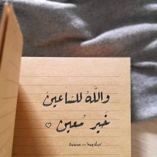Telegram profile photo for رڪُنٚ هـادئ