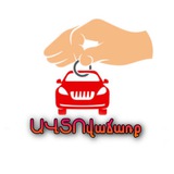 Telegram profile photo for Ավտովաճառք/ Продажа авто