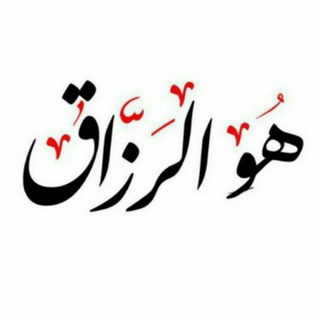 Telegram profile photo for 🎀 ارسالی هاي پوشاک هاشم پور 🎀