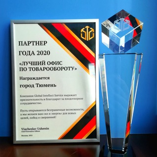 Telegram profile photo for Канал Тюменского офиса