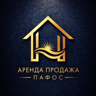 Telegram profile photo for Аренда продажа Пафос 🇨🇾 Rent Paphos Cyprus