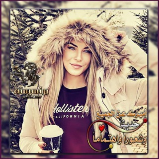 Telegram group profile photo for زياده متابعين 👑💕💕