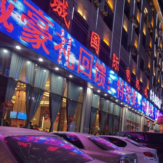 Telegram profile photo for 缅北~孟波麻文化