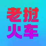 Telegram profile photo for 换汇-协议号-代开飞机会员