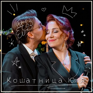 Telegram profile photo for Кошатница Юля... 💥