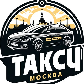Telegram profile photo for ТАКСИСТЫ | Москва