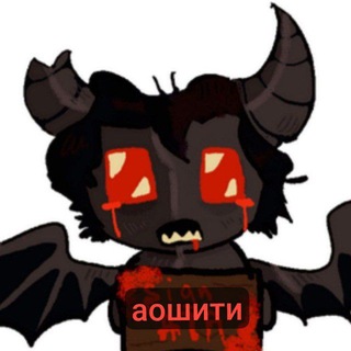 Telegram profile photo for аошив