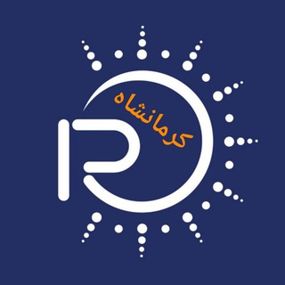 Telegram profile photo for هولدینگ مهاجرتی روسان (کرمانشاه)