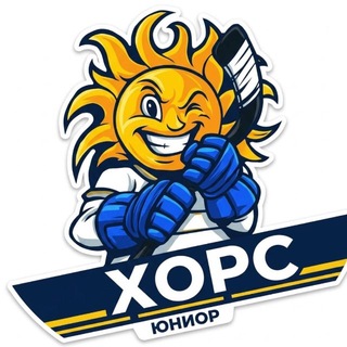 Telegram profile photo for “ХОРС ЮНИОР”