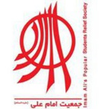 Telegram profile photo for جمعيت امام علي (ع) بوشهر