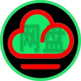 Telegram profile photo for 网盘机器人克隆