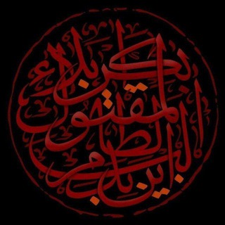 Telegram profile photo for الشاب المهدوي³¹³
