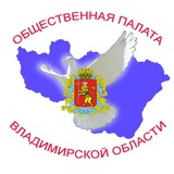 Telegram profile photo for Общественная палата Владимирской области
