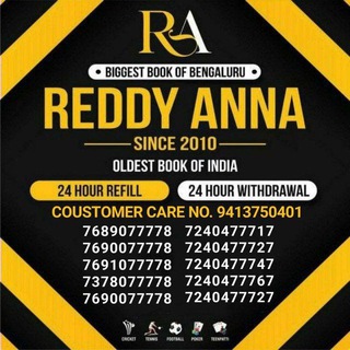 Telegram profile photo for REDDY ANNA