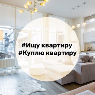 Telegram profile photo for Аренда в Ереване|Недвижимость в Армении|Compss Realty