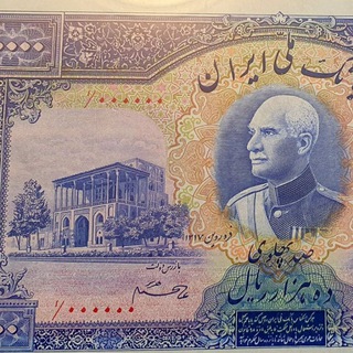 Telegram profile photo for اصفهان عتیق