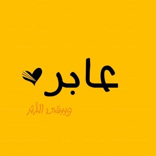 Telegram profile photo for جروب ديني🍂🤍
