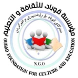 Telegram profile photo for ۆحٍدِآ آعٍلُآم نشُآطُآت مۆسسة قۆبآدِ