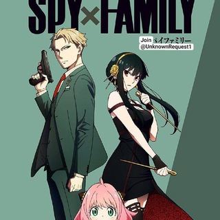 Telegram profile photo for Spy x family Telugu