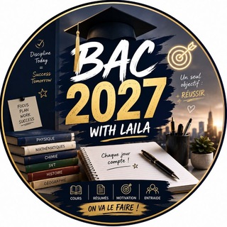 Telegram profile photo for Bac 2027 with laila 🧠