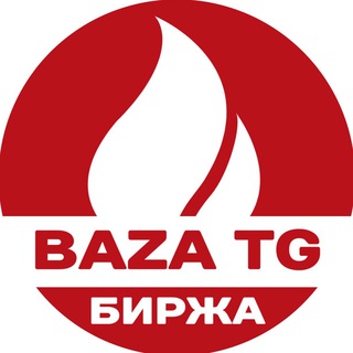 Telegram profile photo for BAZA TG 🔥 Биржа Каналов