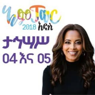 Telegram profile photo for Empower Addis 2025