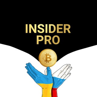 Telegram profile photo for INSIDERPro | Chanel