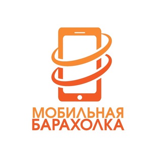 Telegram profile photo for Мобильная Барахолка ЛНР Луганск Apple Android