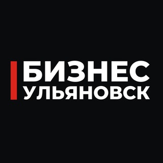 Telegram profile photo for Бизнес чат Ульяновск