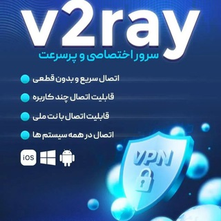 Telegram profile photo for چنل اعتماد فروش کانفیگ