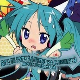 Telegram profile photo for эма ридан