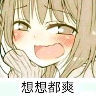Telegram profile photo for 玩转互联网